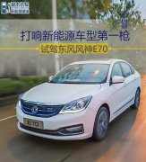 其中慢充额定电压为250V