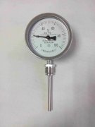 公司被重庆市经济和信息