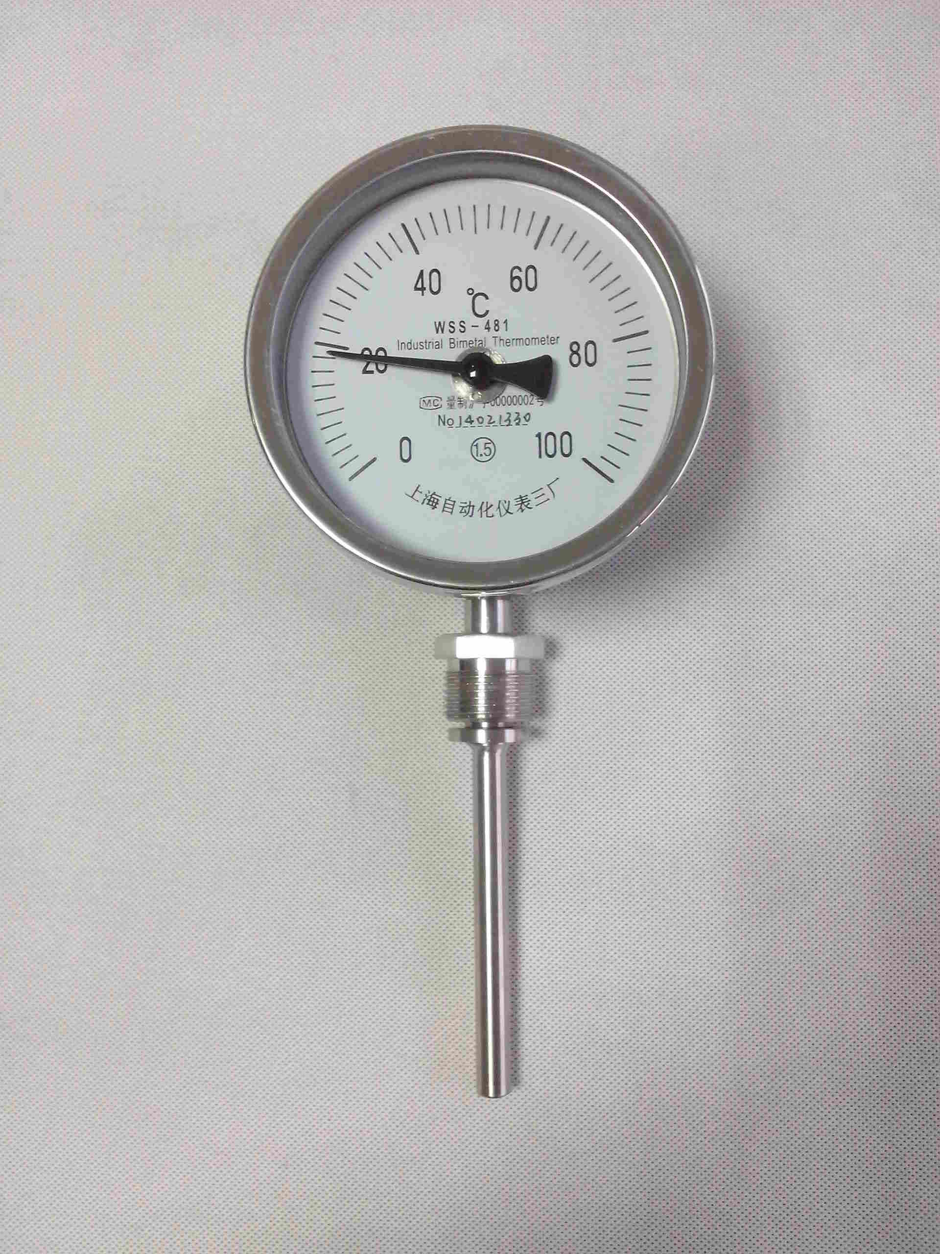 公司被重庆市经济和信息化委员会评定为重庆市“专精特新”企业