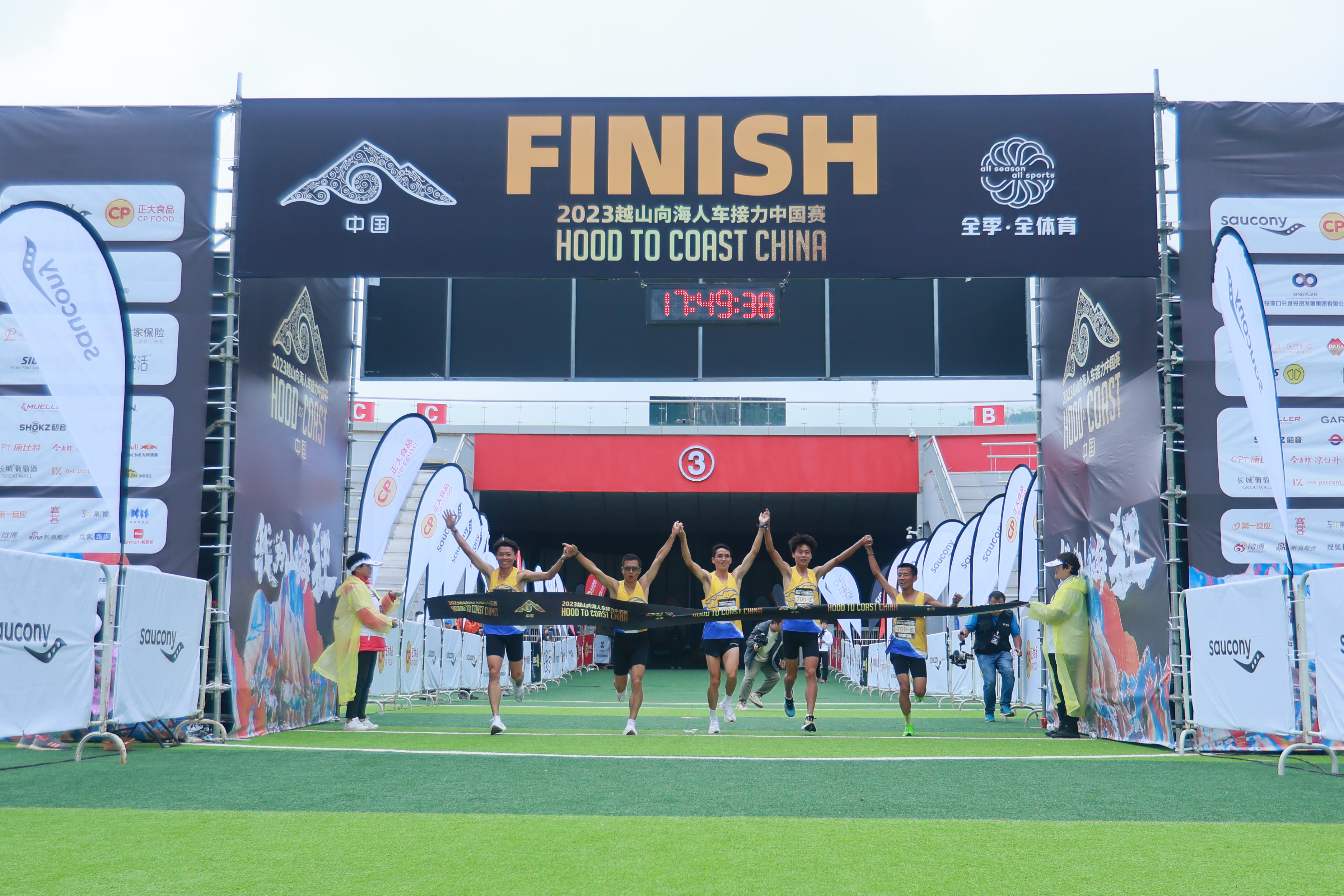 2023越山向海人车接力中国赛落幕:山海之间的耐