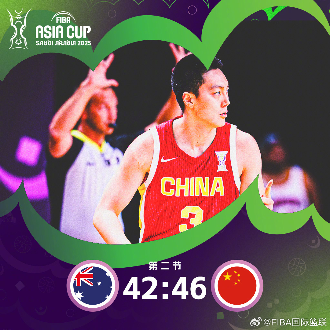 中国男篮决赛惜败澳大利亚 胡明轩关键三分难救
