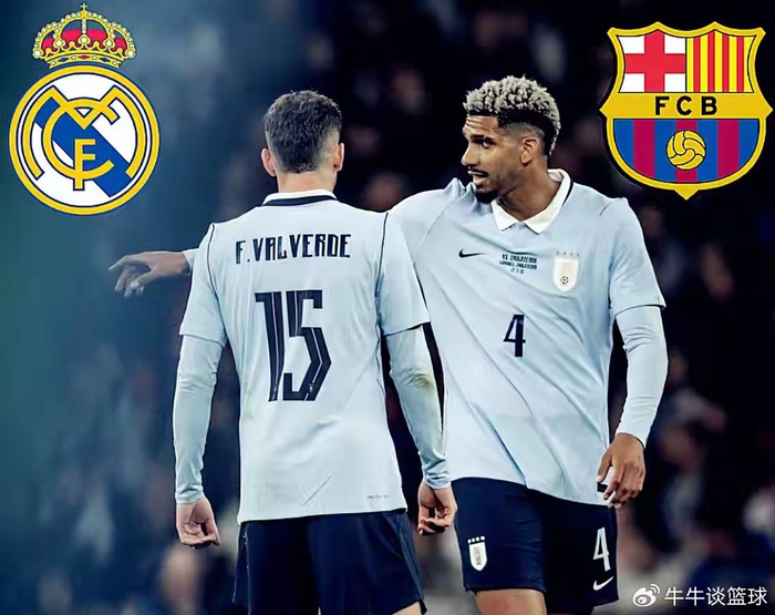 乌拉圭热身赛1-1英格兰 西甲三将领衔打造攻防铁