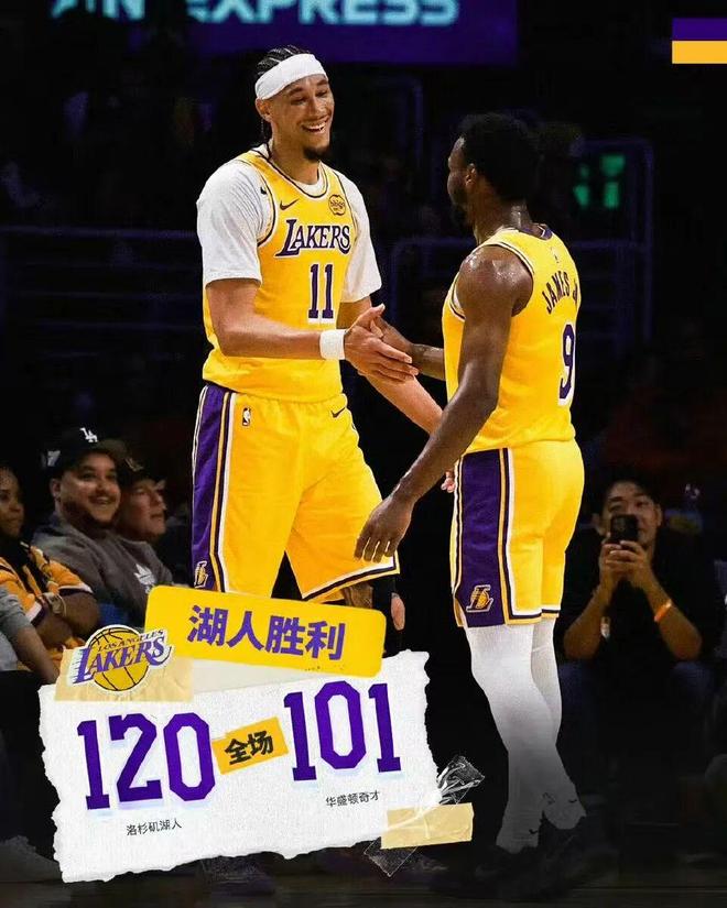 詹姆斯三双引领湖人碾压奇才替补阵容狂胜